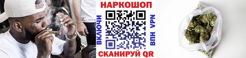 Как найти закладки Камень-на-Оби Гашиш  КОКАИН  A-PVP  МЕФ 
