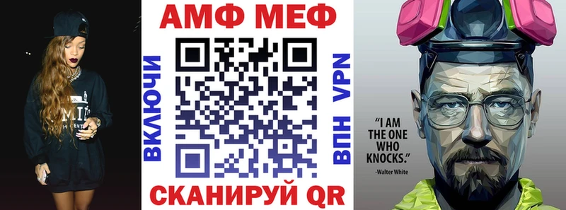 АМФЕТАМИН 98% Камень-на-Оби