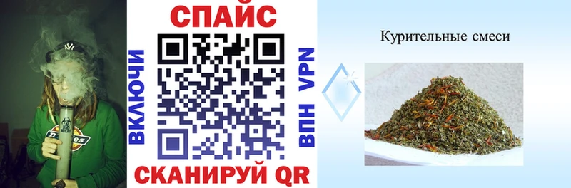 Бутират 1.4BDO  мега как войти  Камень-на-Оби 