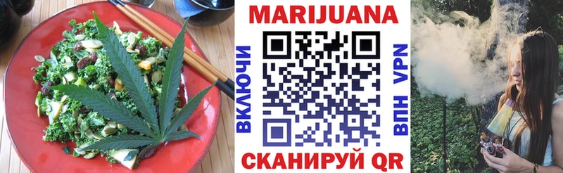 Печенье с ТГК марихуана Камень-на-Оби