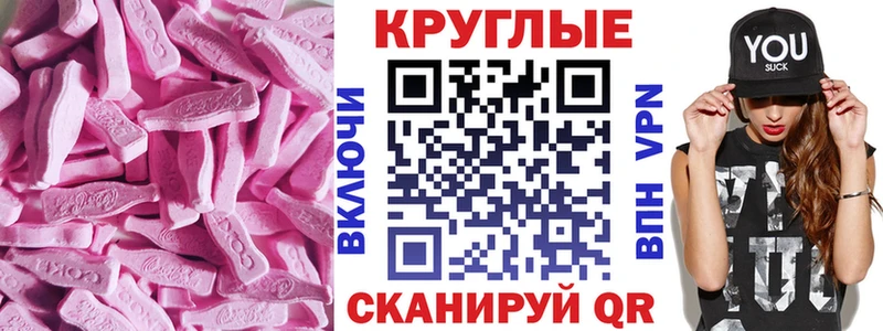 Ecstasy Philipp Plein  наркотики  блэк спрут как войти  Камень-на-Оби 