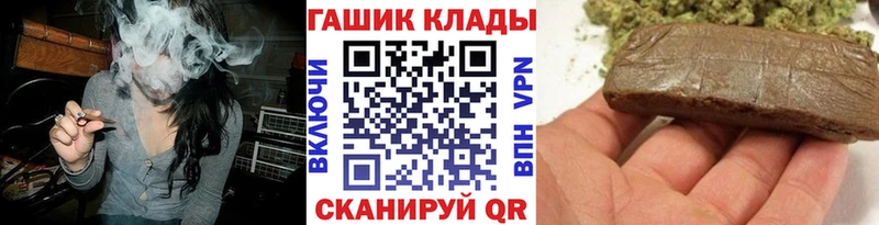 Гашиш hashish  Камень-на-Оби 