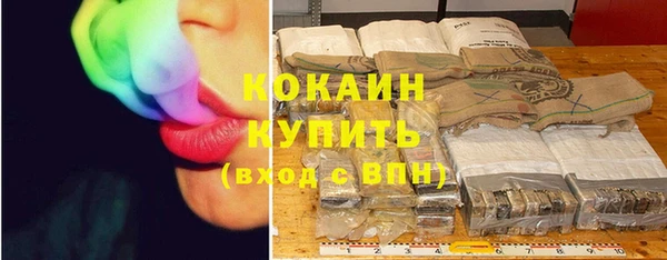 кокаин перу Дмитровск