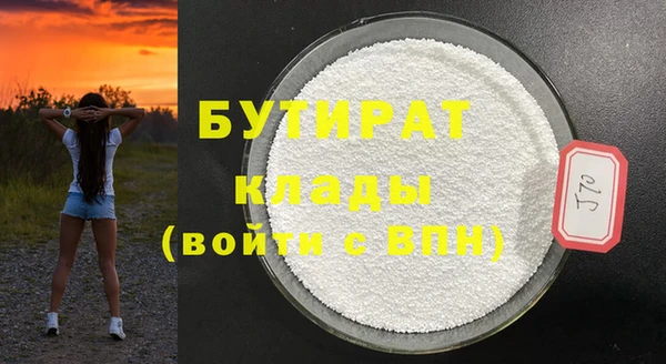 не бодяженный Дмитров