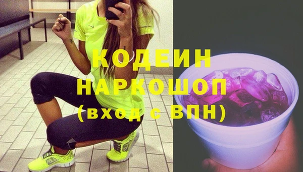 кокаин перу Дмитровск
