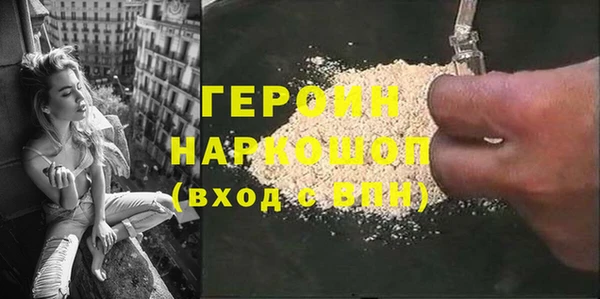 кокаин перу Дмитровск