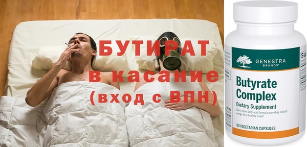не бодяженный Дмитров