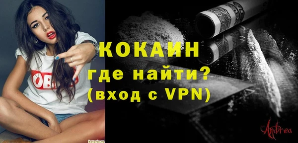 кокаин перу Дмитровск