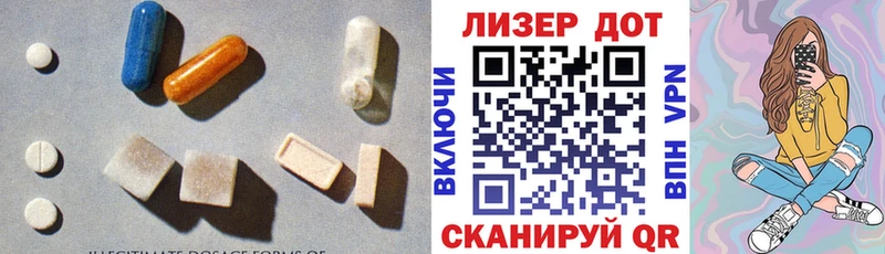 LSD-25 экстази ecstasy Камень-на-Оби