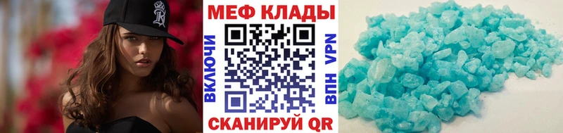 кракен tor Камень-на-Оби Мефедрон мяу мяу как найти