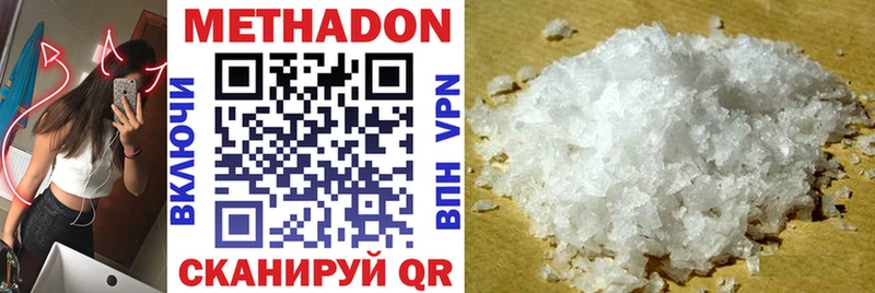 купить закладку  Камень-на-Оби  Метадон кристалл 
