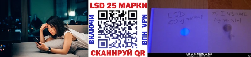 Марки N-bome 1,8мг Камень-на-Оби