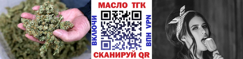 закладка  маркетплейс формула  ТГК концентрат  Камень-на-Оби 