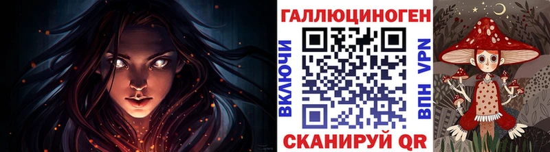 Галлюциногенные грибы Magic Shrooms  Камень-на-Оби 