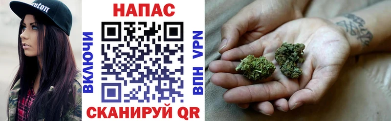 как найти закладки Камень-на-Оби Конопля семена